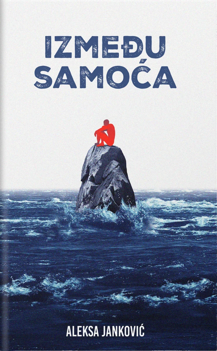 Između samoća
