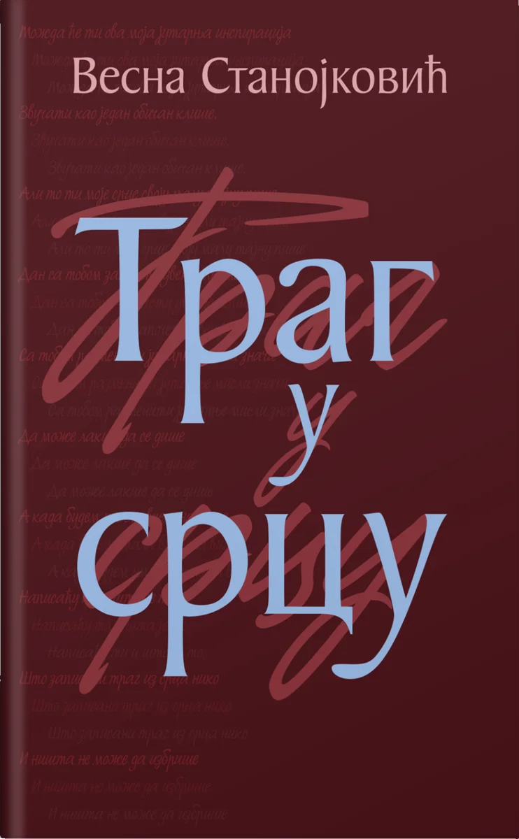 Trag u srcu