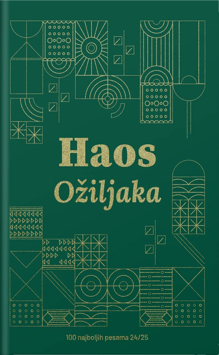 Haos ožiljaka